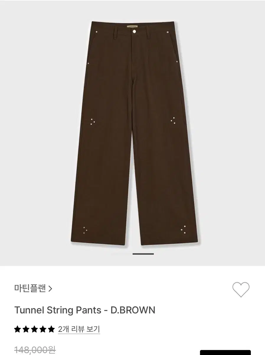 마틴플랜 터널 스트링 팬츠 tunnle string pants 다크브라운